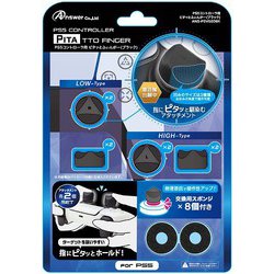 ANS-PSV020BK [PS5コントローラ用 ピタッとふぃんがー （ブラック）]