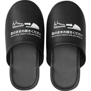 SLP10-L [靴のまま履ける抗菌スリッパ L　ブラック]