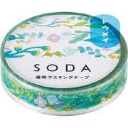 透明マスキングテープ SODA(ソーダ) ガ-デン CMT10-002