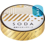 透明マスキングテープ SODA(ソーダ) ミックス CMTH10-001