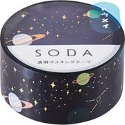 透明マスキングテープ SODA(ソーダ) ウチュウ CMTH20-001
