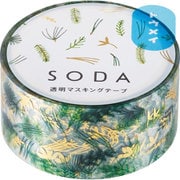 透明マスキングテープ SODA(ソーダ) グリ-ン CMTH20-002