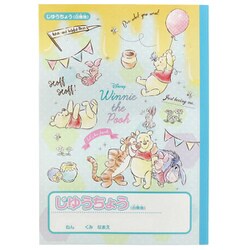 ヨドバシ.com - サンスター文具 sun-star 限定 自由帳 くまの