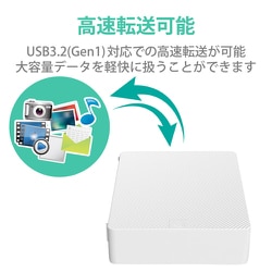 ヨドバシ.com - エレコム ELECOM SGD-MZ030UWH [外付けHDD 3.5インチ