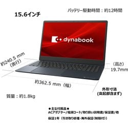 ヨドバシ.com - Dynabook ダイナブック P1B3UDDB [ノートパソコン