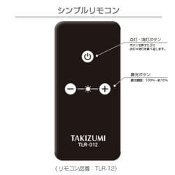 ヨドバシ.com - 瀧住電機 TAKIZUMI LEDロッドスポット 4.5畳用