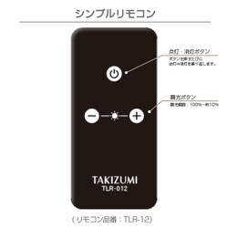 ヨドバシ.com - 瀧住電機 TAKIZUMI GL4019RSWH [LEDロッドスポット 4.5