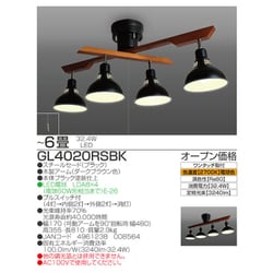 ヨドバシ.com - 瀧住電機 TAKIZUMI GL4020RSBK [ロッドスポット LED