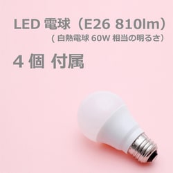 ヨドバシ.com - 瀧住電機 TAKIZUMI GL4020RSWH [ロッドスポット LED