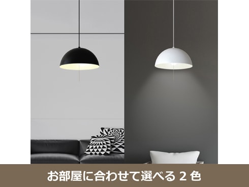 ヨドバシ.com - 瀧住電機 TAKIZUMI GL2020PWH [ペンダントライト LED