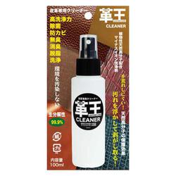 革王クリーナー 100ML