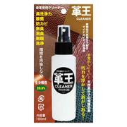 革王クリーナー 100ML