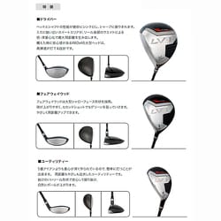 ゴルフクラブセット❤️お値下げしました アウトレット】【右利き用・フレックスS】 ブラックが強さの象徴