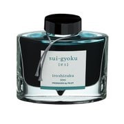 万年筆インキ 色彩雫 50ml 翠玉 INK-50-SU