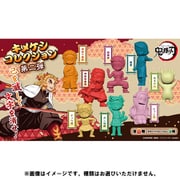 鬼滅の刃 キメケシコレクション2 1個 [コレクショントイ]
