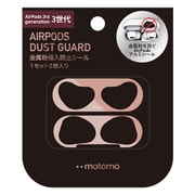 MOTOMO AirPods(第3世代) Dust Guard 24K Gold