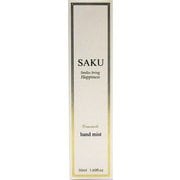SAKU ハンドミスト