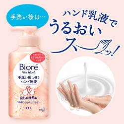 ヨドバシ.com - ビオレ Biore ビオレザハンド 泡ハンドソープ シャイン