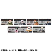 呪術廻戦 トレーディング ネームバッジ ウィンドウショッピング Ver. 1個 [コレクショントイ]