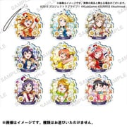 ラブライブ！ トレーディング ラメアクリルストラップ μ's vol.2 1個 [コレクショントイ]