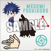 呪術廻戦 ボディシール 伏黒恵 [キャラクターグッズ]