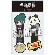 キャラクターグッズ 呪術廻戦 コードホルダー パーカー Ver. 二年生