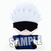 呪術廻戦 ちまコレ ぬいぐるみ 五条悟 [キャラクターグッズ]