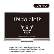 淫獄団地 リビドークロス 名刺ケース ブラック [キャラクターグッズ]