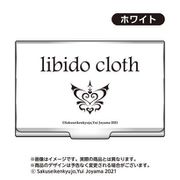 淫獄団地 リビドークロス 名刺ケース ホワイト [キャラクターグッズ]