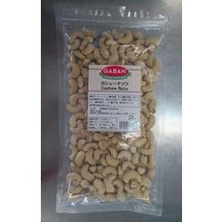 カシューナッツ 250g袋