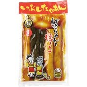 いぶしたくあん嫁っ子 400g