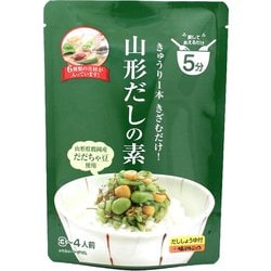 山形だしの素 18g