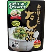 山形ばあちゃんのだしの素 36g