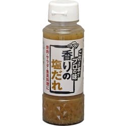 香りの塩だれ 190g