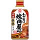 わが家は焼肉屋さん 中辛 400g