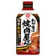 わが家は焼肉屋さん 旨辛 400g