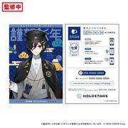 ホロスターズ 37card ボイス付きカード 2022年 年賀状 奏手イヅル [キャラクターグッズ]