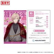 ホロスターズ 37card ボイス付きカード 2022年 年賀状 律可 [キャラクターグッズ]