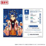 ホロスターズ 37card ボイス付きカード 2022年 年賀状 アステル・レダ [キャラクターグッズ]