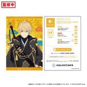 ホロスターズ 37card ボイス付きカード 2022年 年賀状 岸堂天真 [キャラクターグッズ]