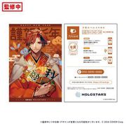 ホロスターズ 37card ボイス付きカード 2022年 年賀状 夕刻ロベル [キャラクターグッズ]