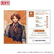 ホロスターズ 37card ボイス付きカード おやすみ 夕刻ロベル [キャラクターグッズ]