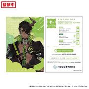 ホロスターズ 37card ボイス付きカード おやすみ 荒咬オウガ [キャラクターグッズ]
