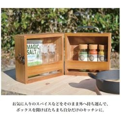 インテリア　スパイスボックス b286-002-003_685-4.jpg