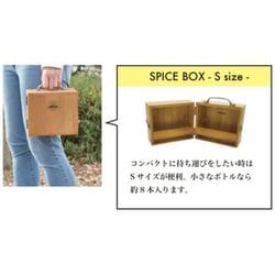 S4U SPICE BOX【完全版】 S4U SPICE BOX【完全版】