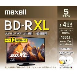 録画用BD-R XL 片面3層 100GB 2-4倍速 インクジェットプリンター対応 ひろびろワイドレーベル 5枚 BRV100WPE.5S