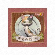 異世界食堂2 マイクロファイバー [キャラクターグッズ]