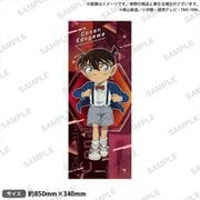 名探偵コナン フェイスタオル 捜査 Ver. 江戸川コナン [キャラクターグッズ]