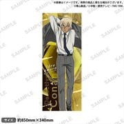 名探偵コナン フェイスタオル 捜査 Ver. 安室透 [キャラクターグッズ]