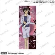 名探偵コナン フェイスタオル 捜査 Ver. 佐藤美和子 [キャラクターグッズ]